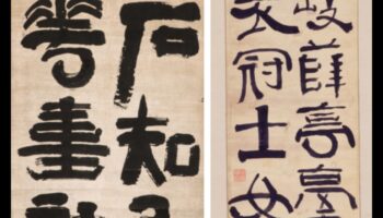 Brush and Beyond: Korean Calligraphy and Beyond